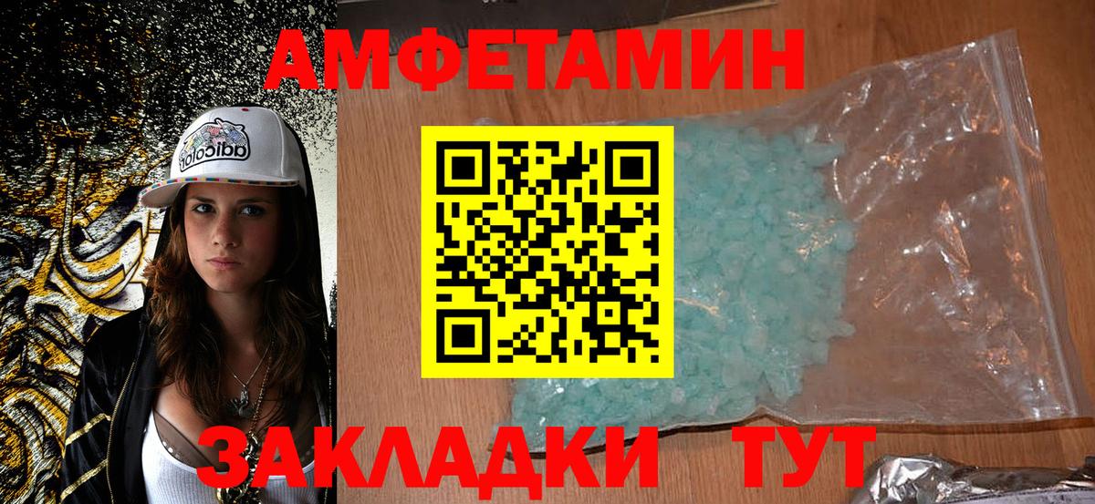 Amphetamine 97% Новосибирск