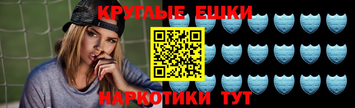 Ecstasy XTC Новосибирск