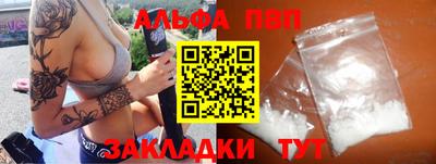 синтетический гашиш Тула
