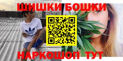 синтетический гашиш Тула