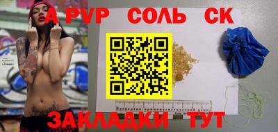 синтетический гашиш Тула