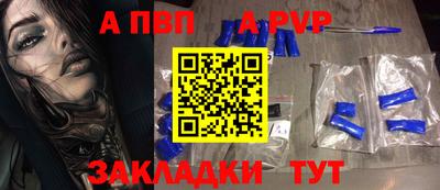 синтетический гашиш Тула