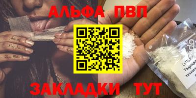 кокаин VHQ Тулун