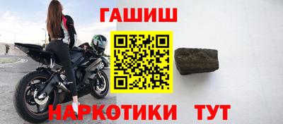 синтетический гашиш Тула