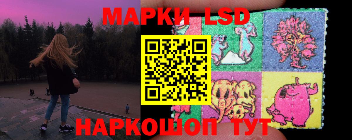 LSD-25 экстази ecstasy  Вход с VPN  LSD-25 экстази кислота  Новосибирск 
