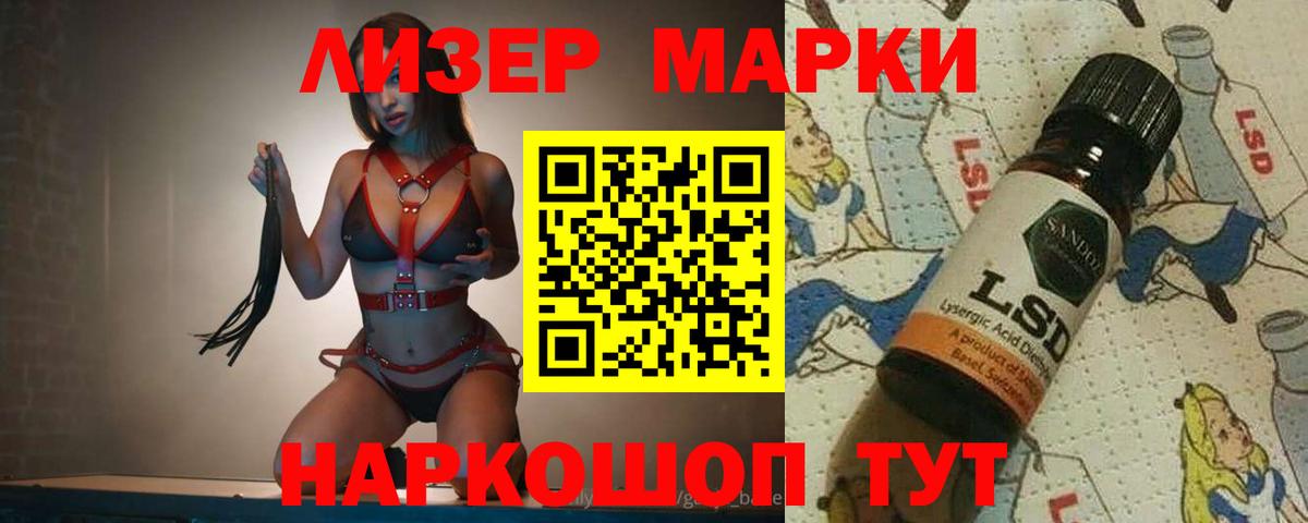 LSD-25 экстази ecstasy Новосибирск