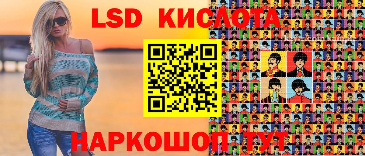 Марки N-bome 1500мкг Новосибирск