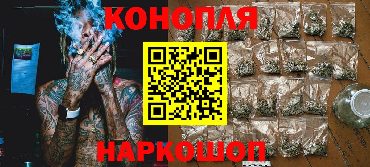 Марихуана гибрид Новосибирск